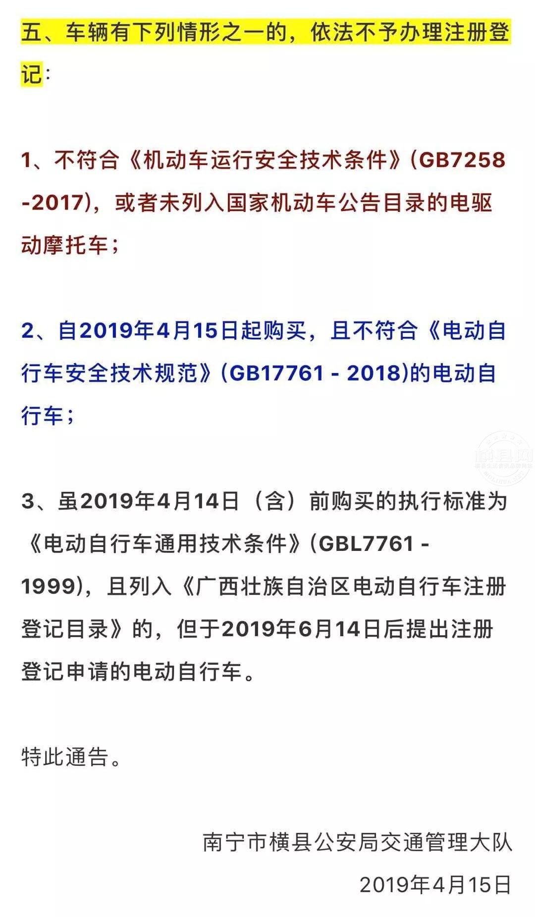微信图片_20190418092051.jpg
