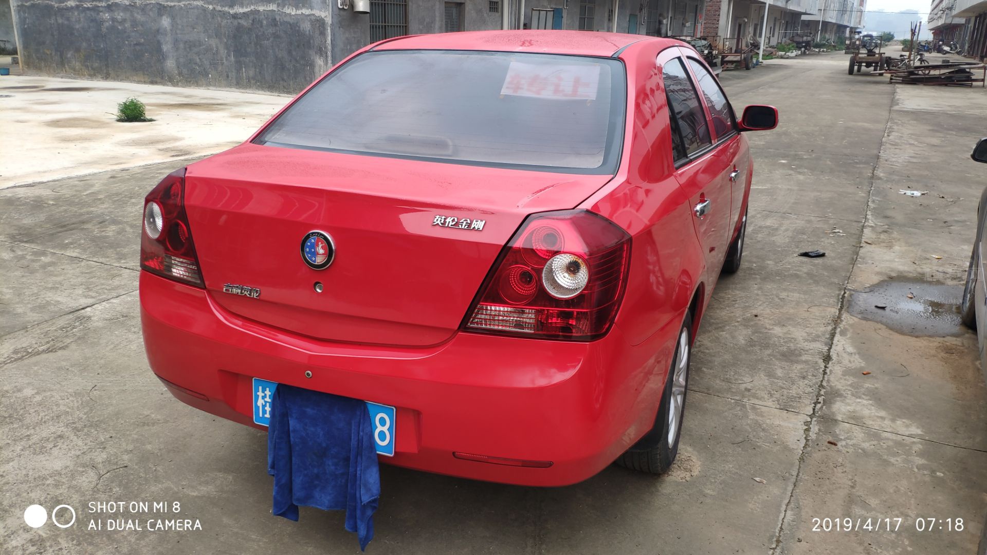 QQ图片20190417151237.jpg