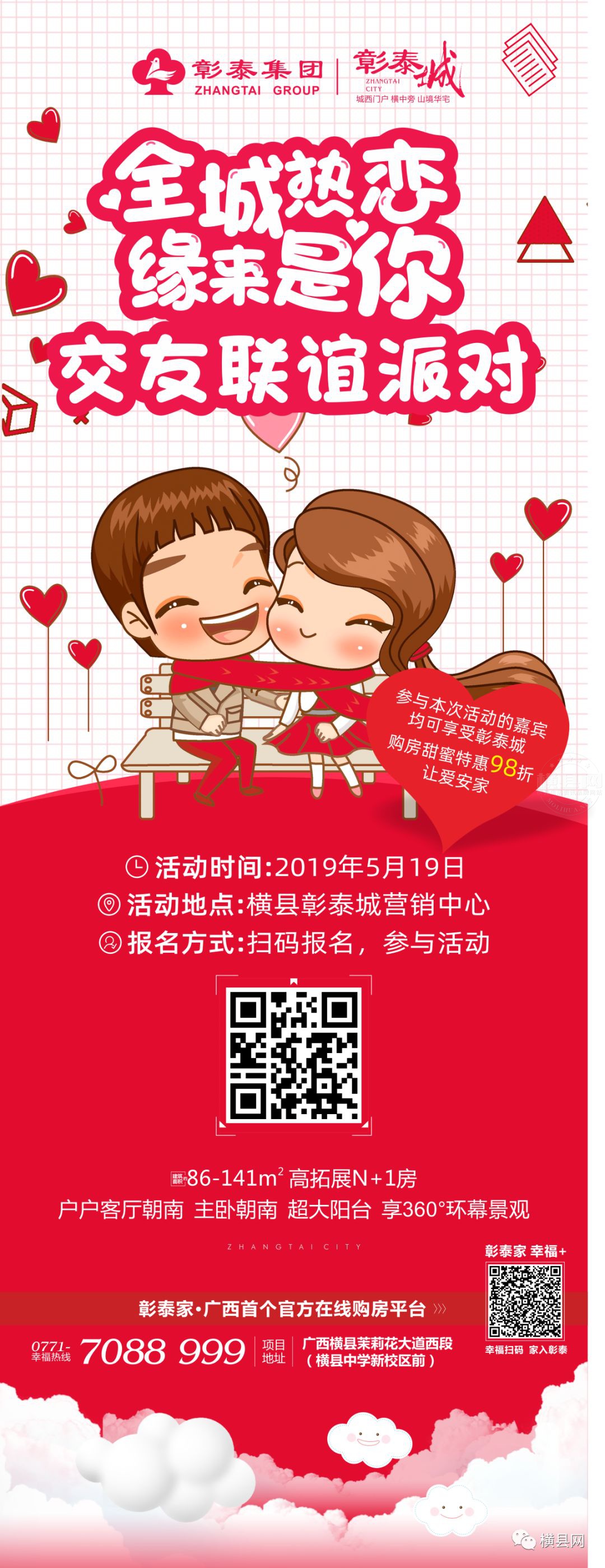 143629lnkz5d755a77dlpz.jpg