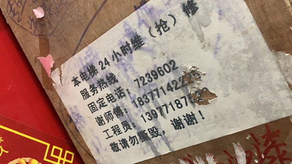 微信图片_20190602101754.jpg
