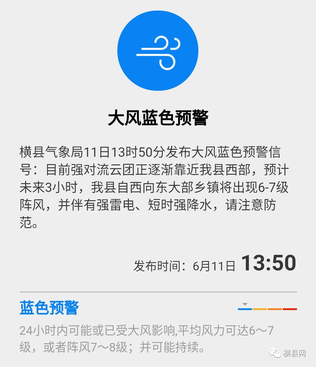 090804wpx0ai44d0t9f4y4.jpg