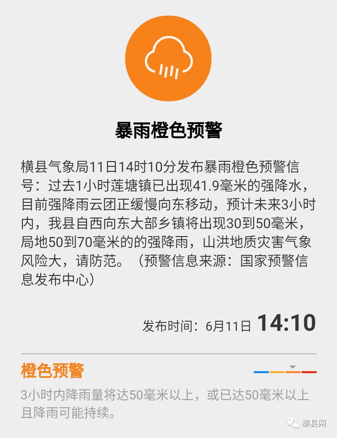 090805fk1s43yp43y5eeep.jpg
