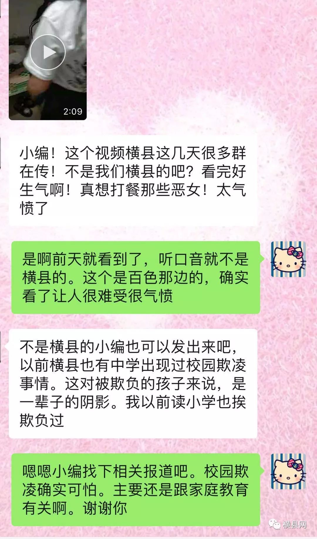091324cscpn9ldk3dwkz8z.jpg