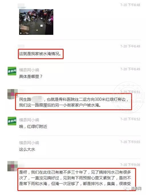 微信图片_20190723154717.jpg