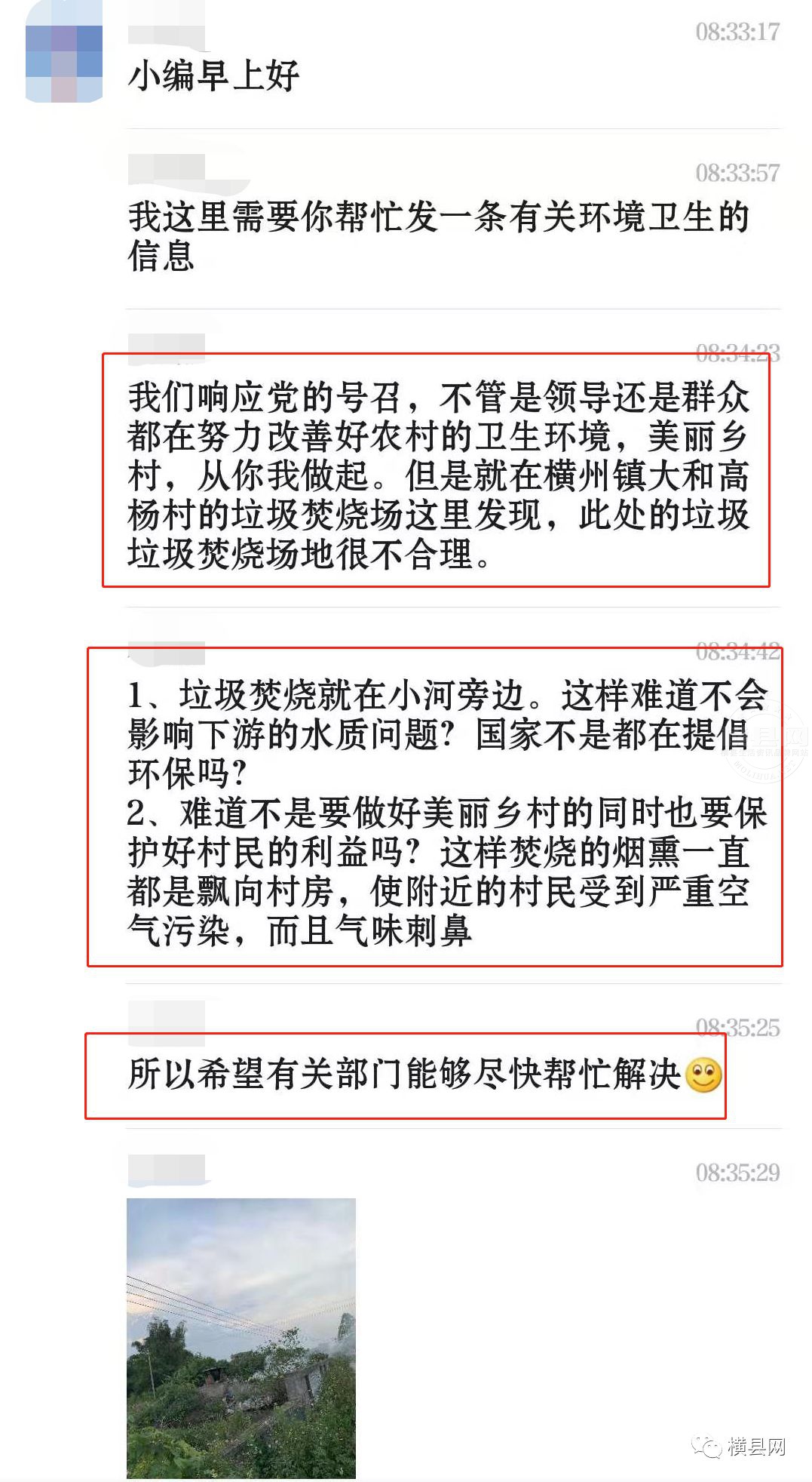 085728op6jncpcz604qao0.jpg