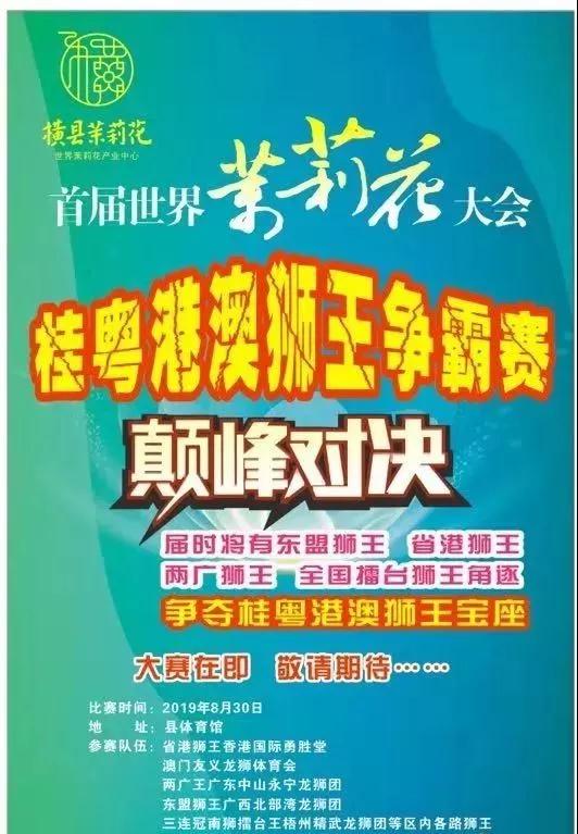 微信图片_20190828084152.jpg