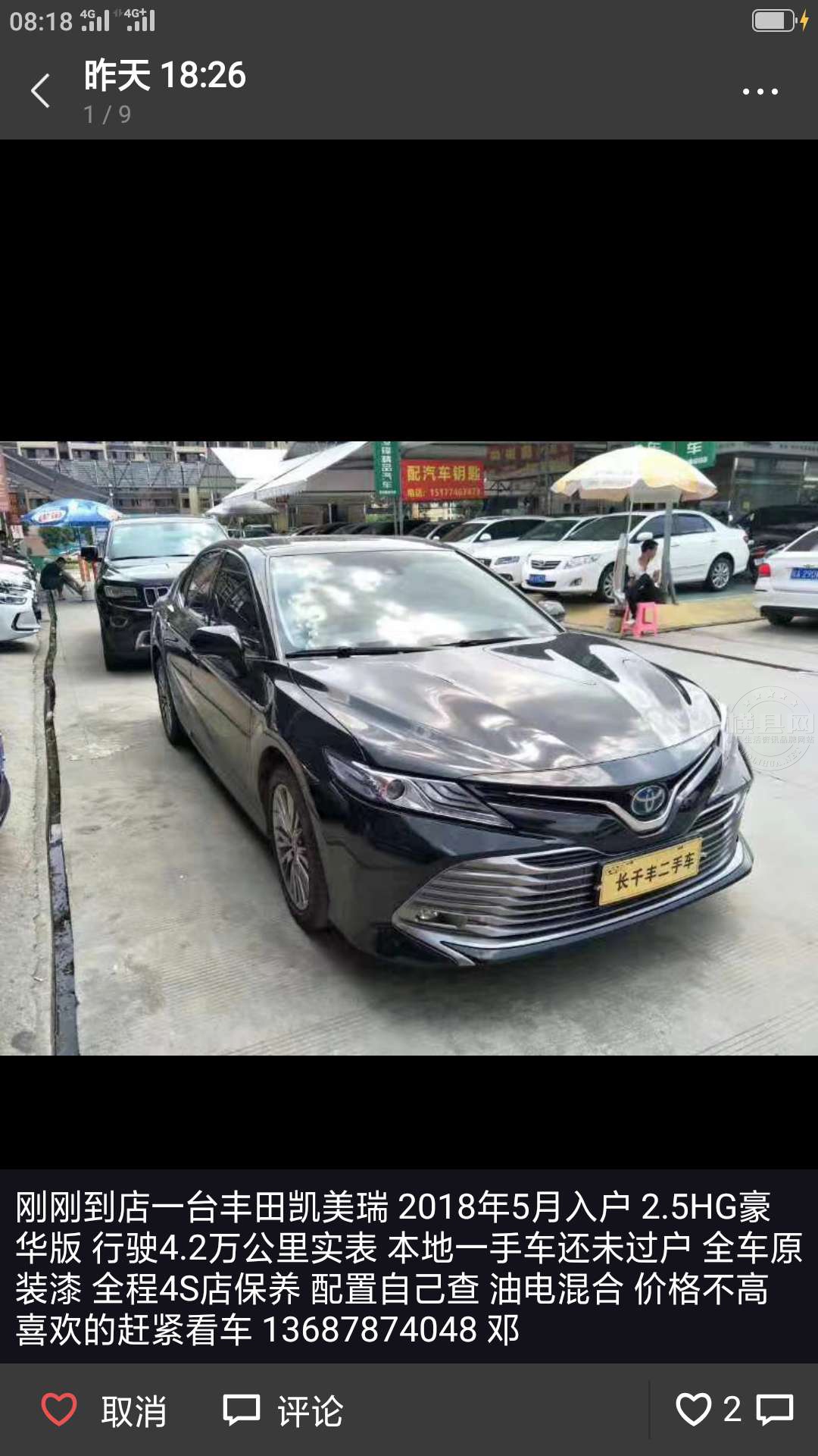 wechat_upload15691394795d872b174ed2a