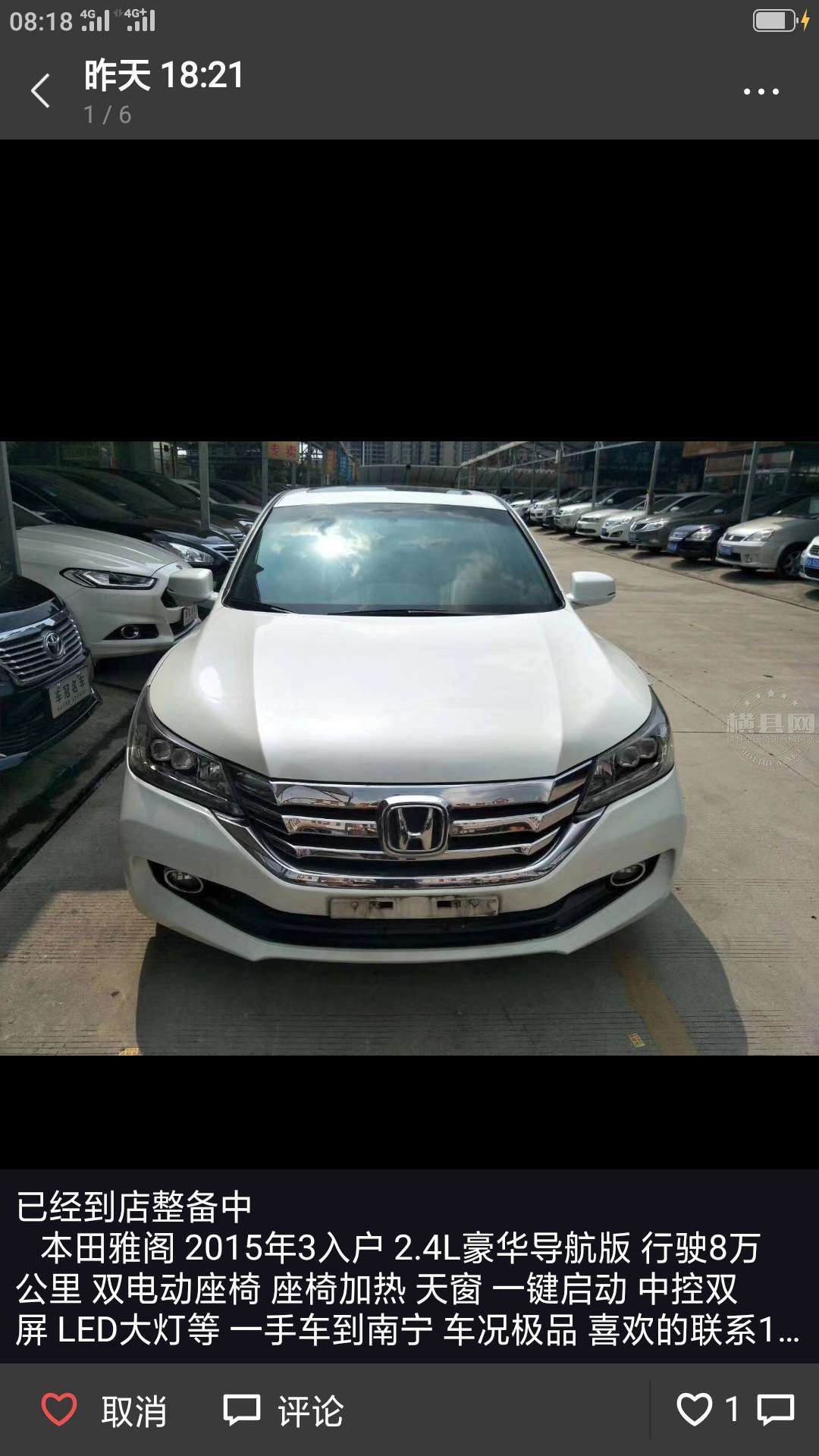 wechat_upload15691394805d872b18cecb3