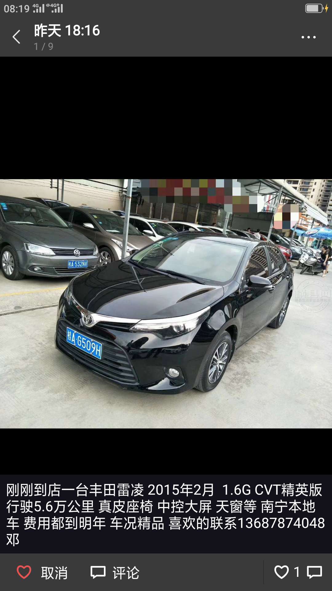 wechat_upload15691394815d872b19ec97b
