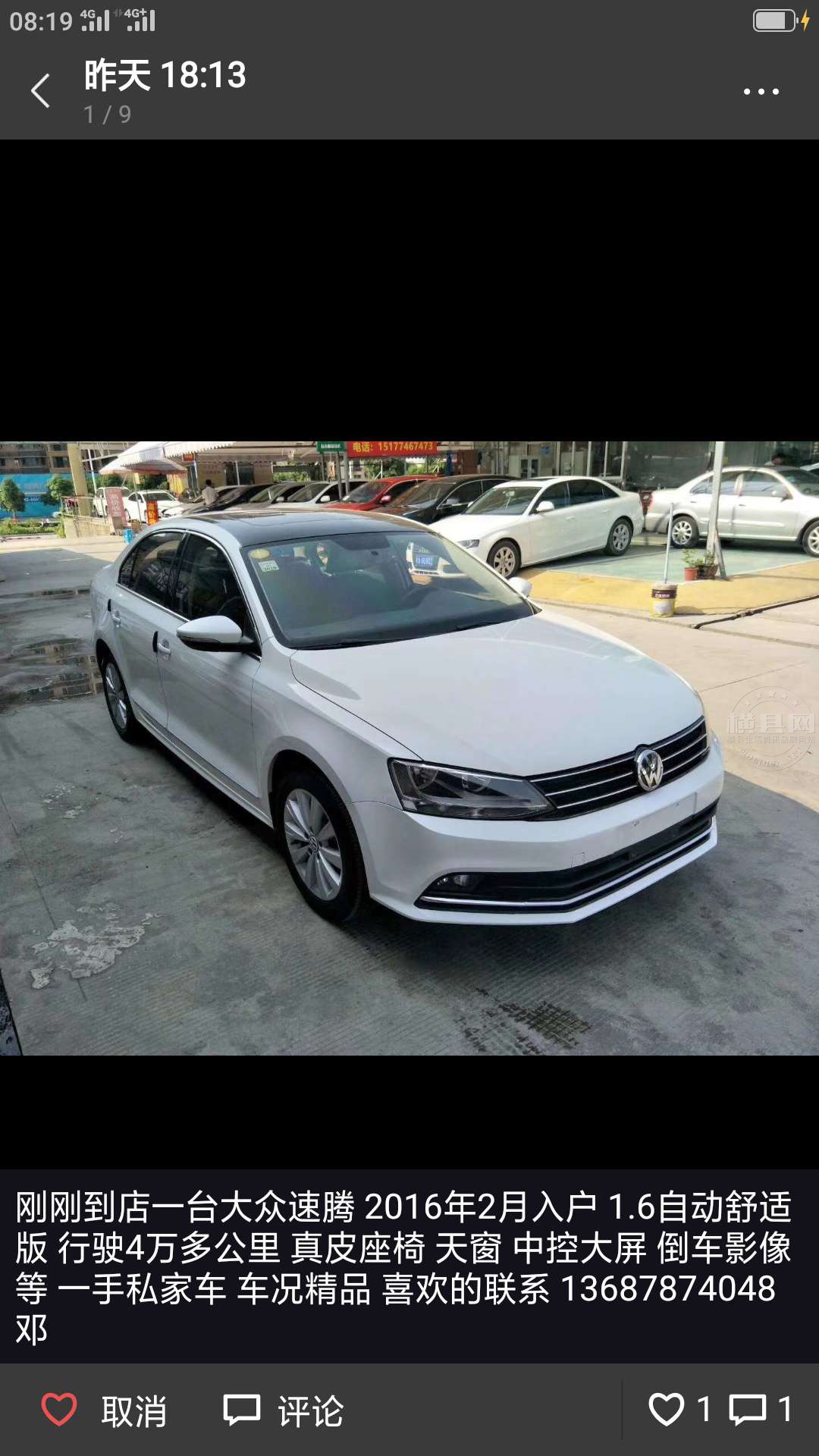 wechat_upload15691394825d872b1ad9622
