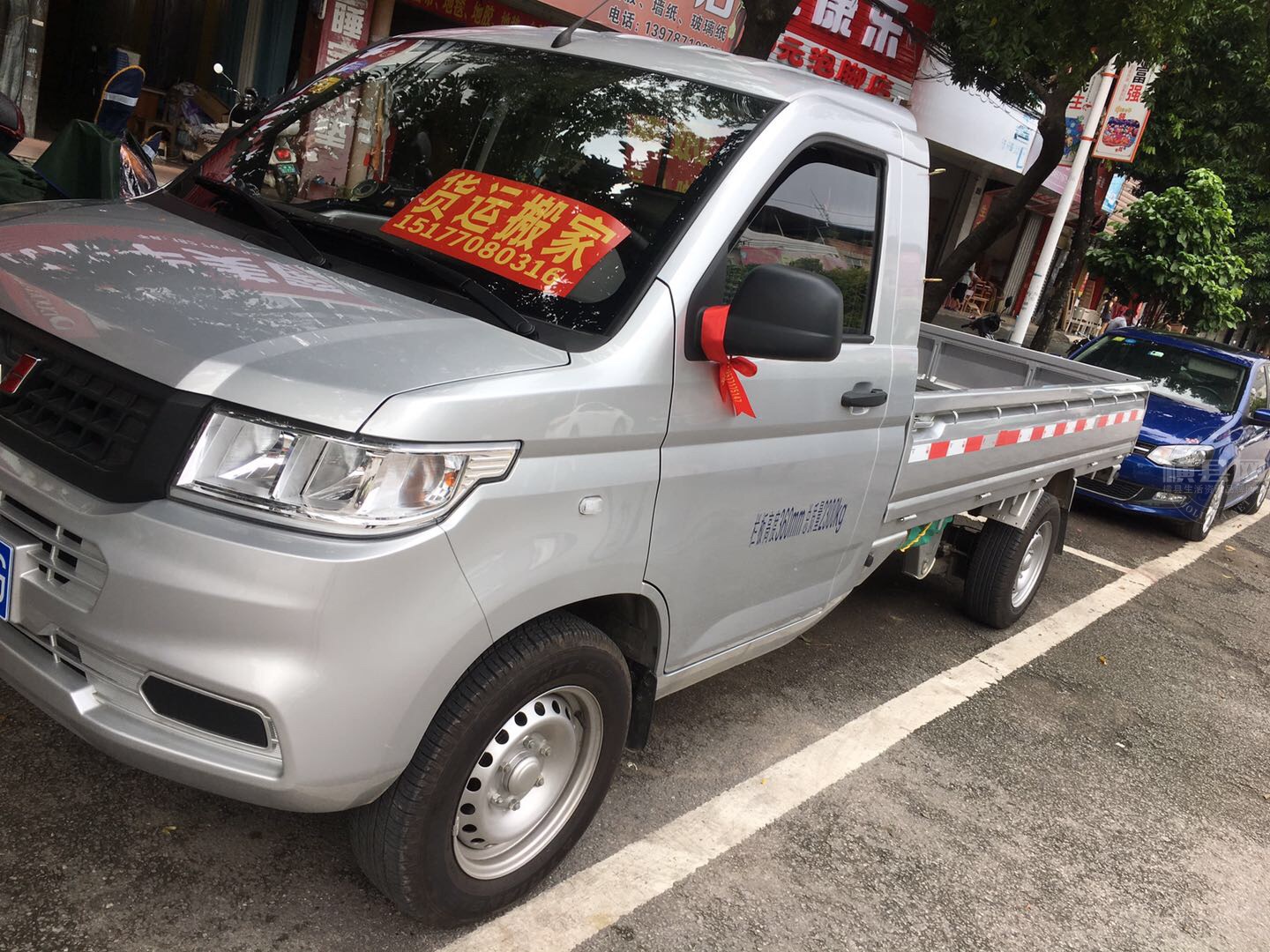 wechat_upload15694671315d8c2afb7e0c1