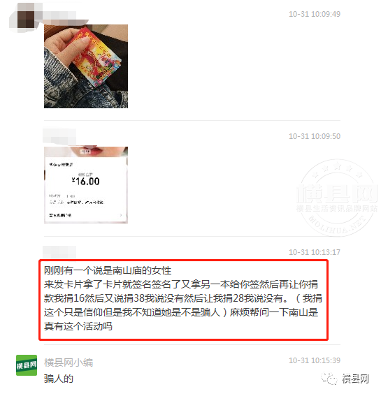 085106f72ccxn2n83ixqqc.jpg
