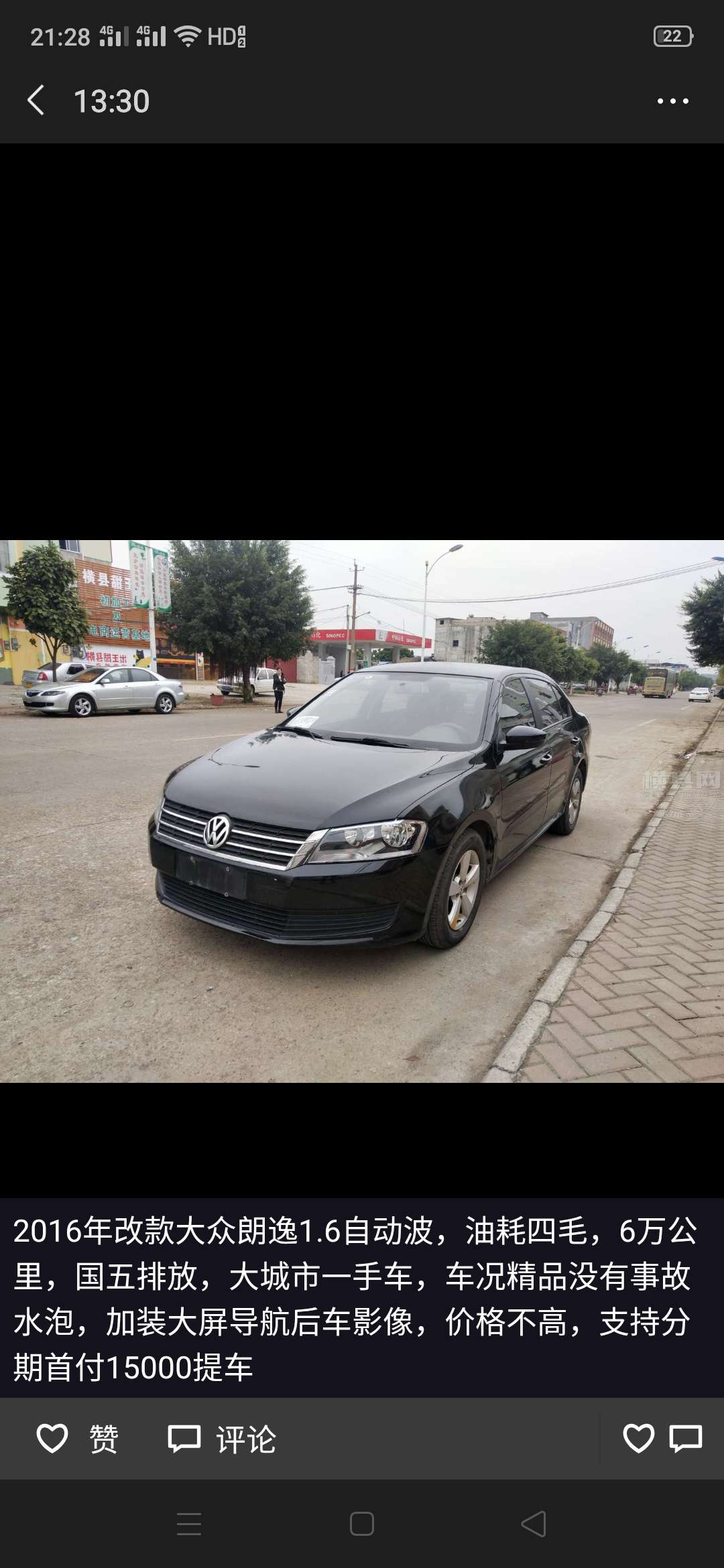 wechat_upload15783178015e1337e9c4bed