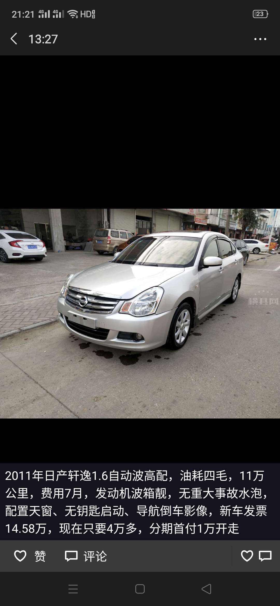 wechat_upload15783178045e1337ec044bc