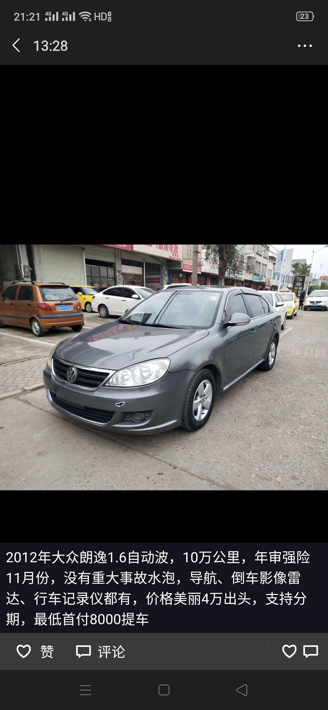 wechat_upload15783178065e1337ee19c82