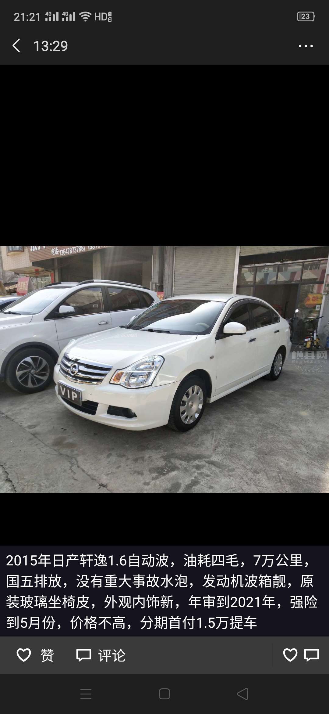 wechat_upload15783178085e1337f03871e