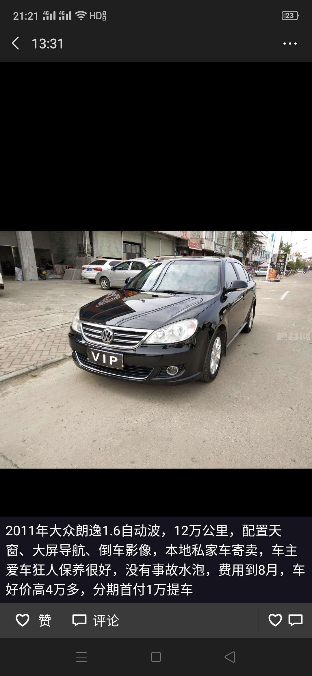 wechat_upload15783178105e1337f23900f