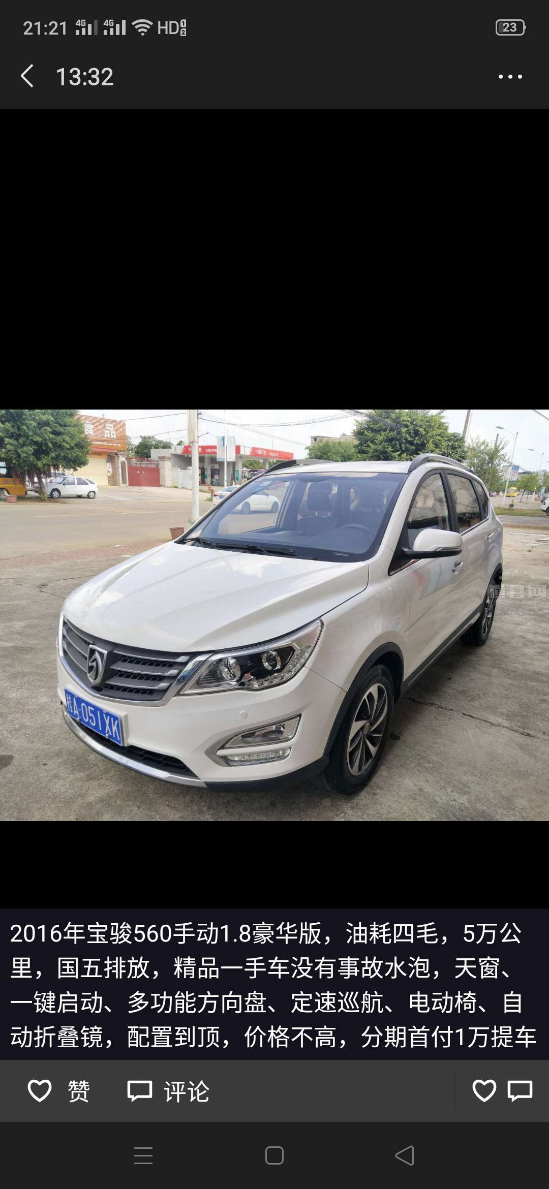 wechat_upload15783178125e1337f448f0e