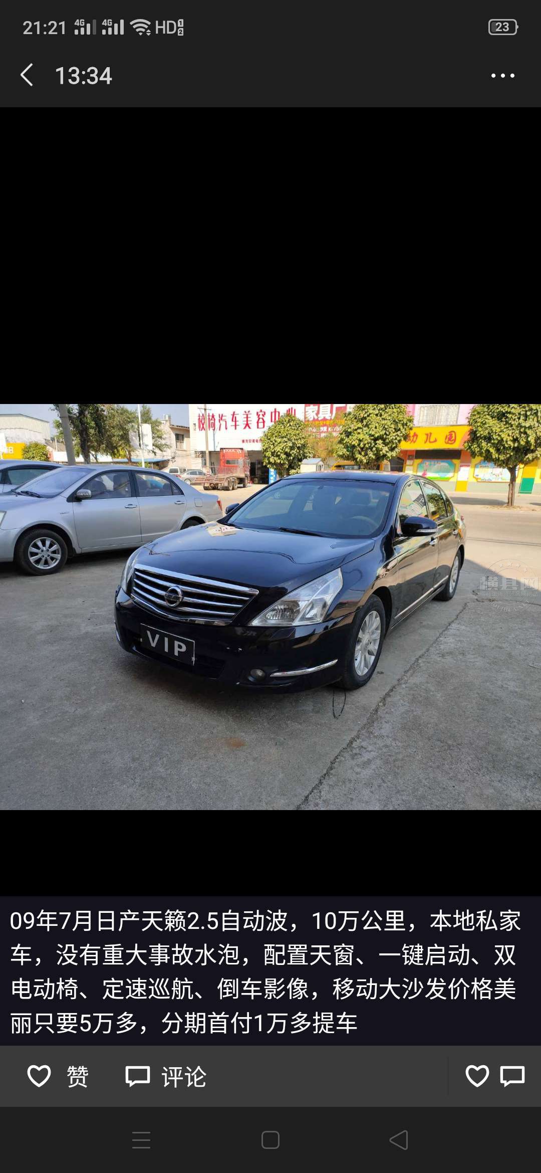 wechat_upload15783178145e1337f662caa
