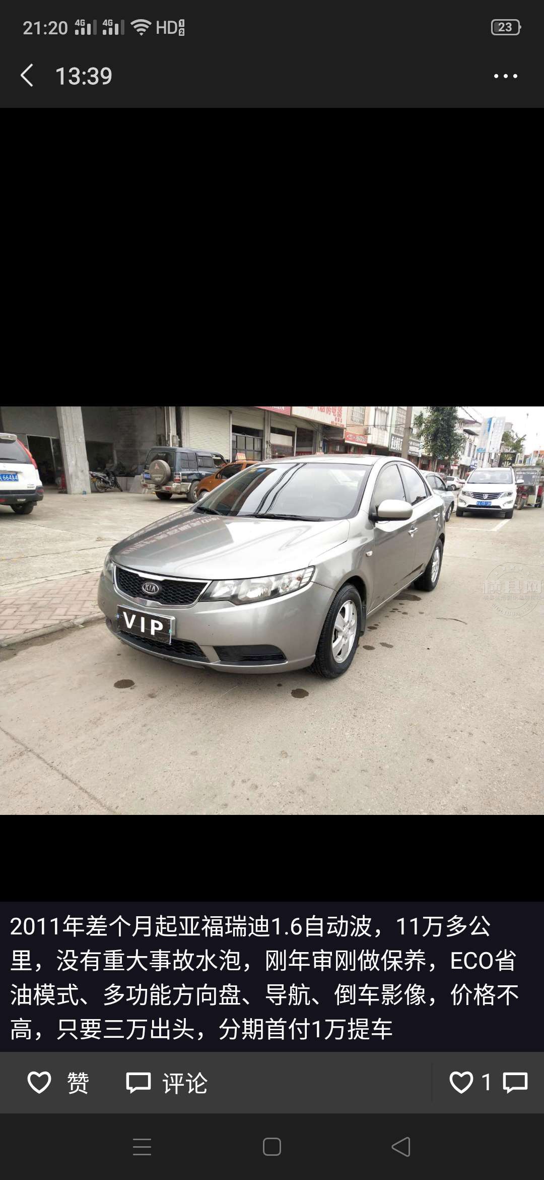 wechat_upload15783178185e1337fa61341