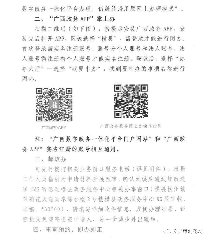 114611ez3p3np4yno3l4g9.jpg