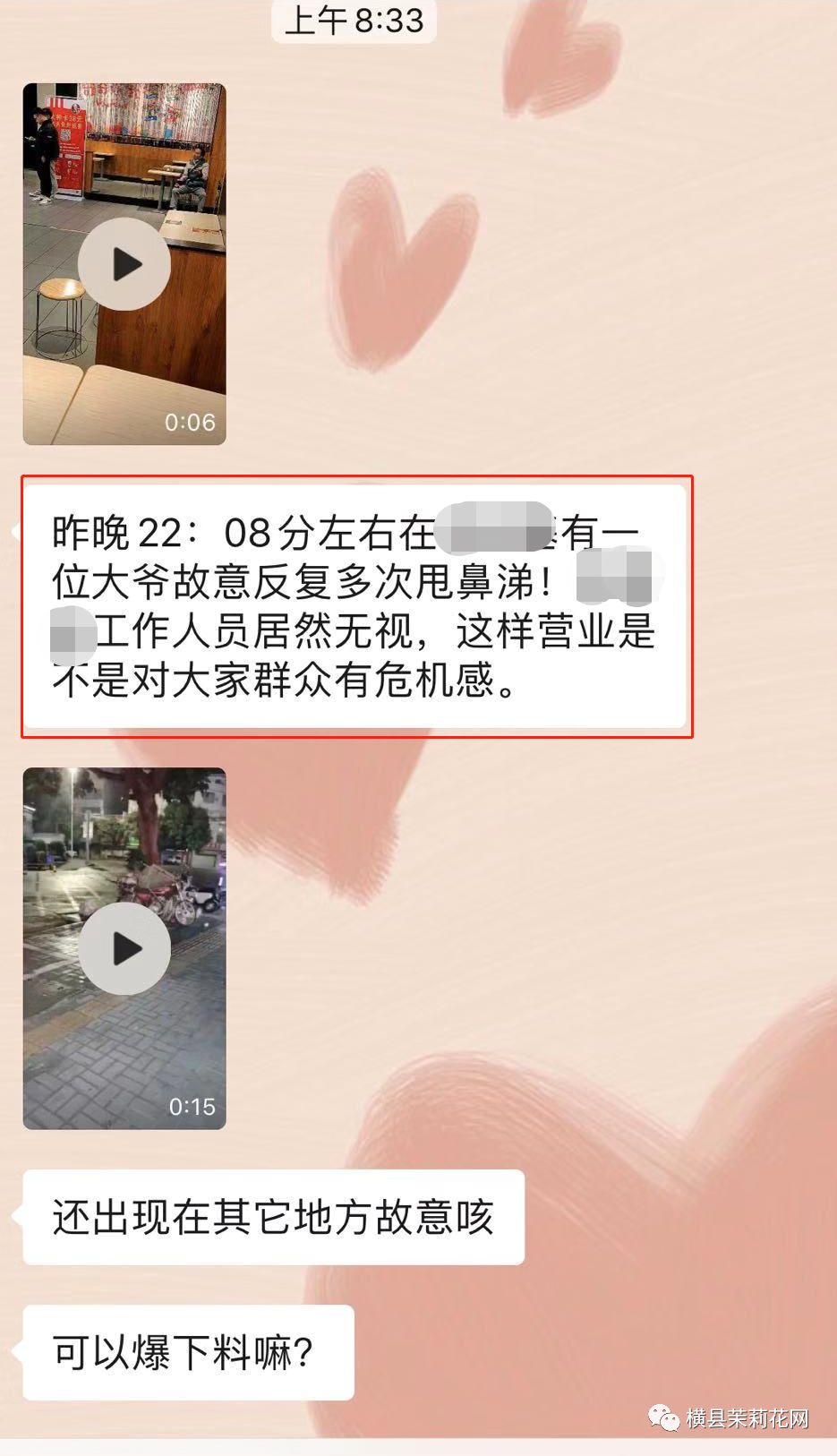 085324dc4411gw2iftedid.jpg