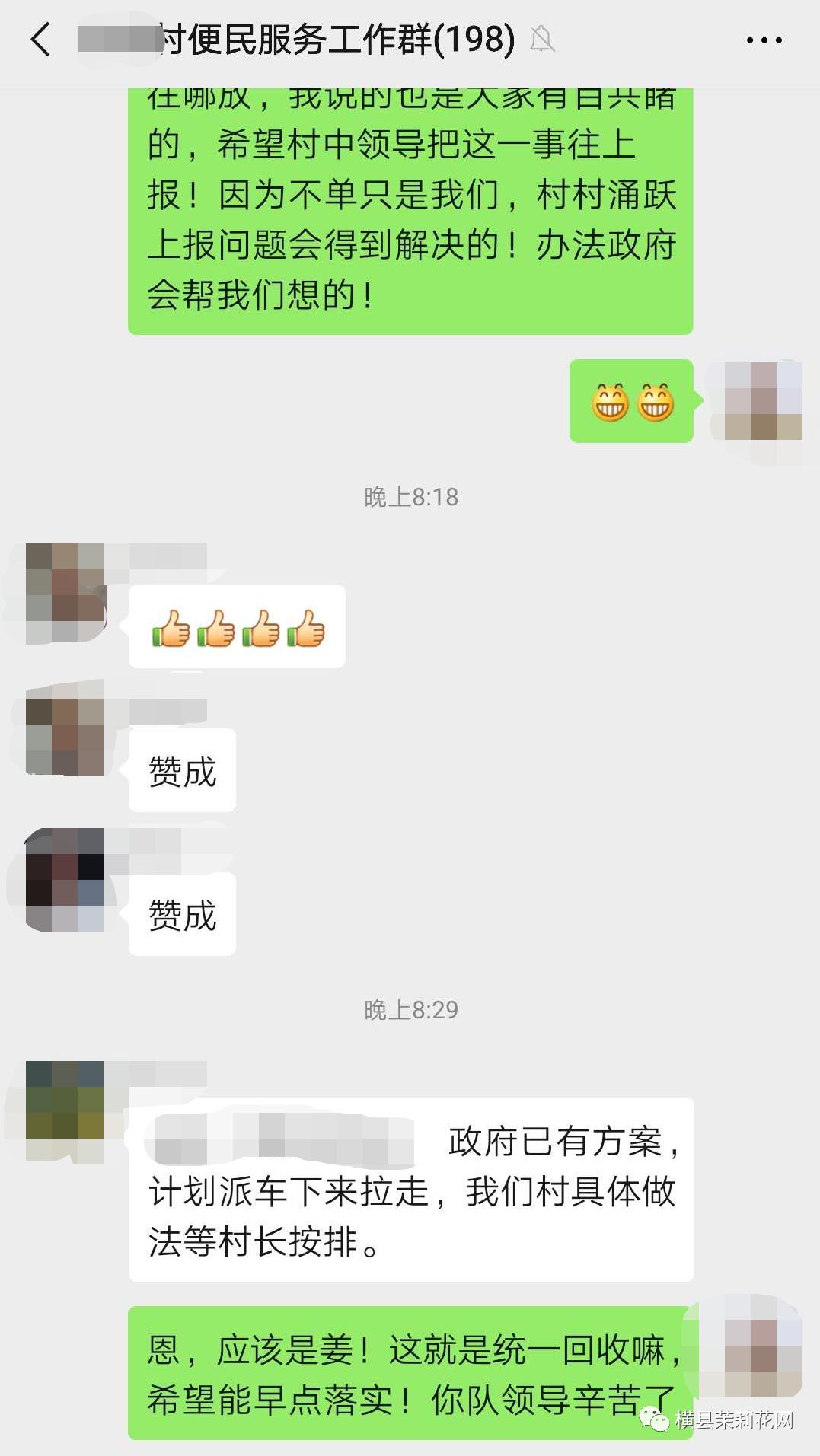 090734ilaqgjmmzjgjr41d.jpg