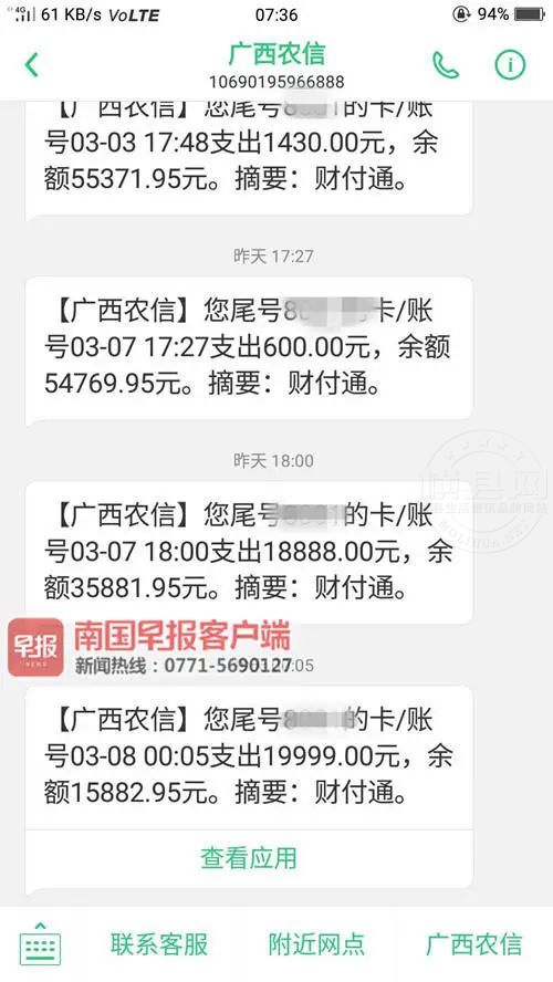 091128uscnl5litnnnlmmt.jpg