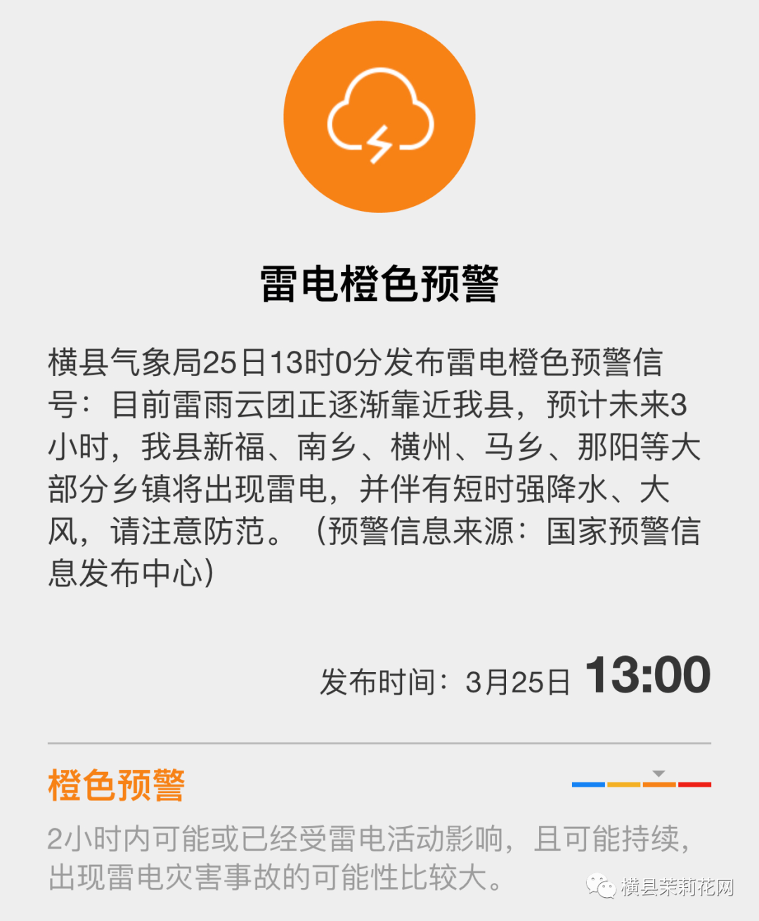 091607jozjzh1xzrrph8rw.jpg