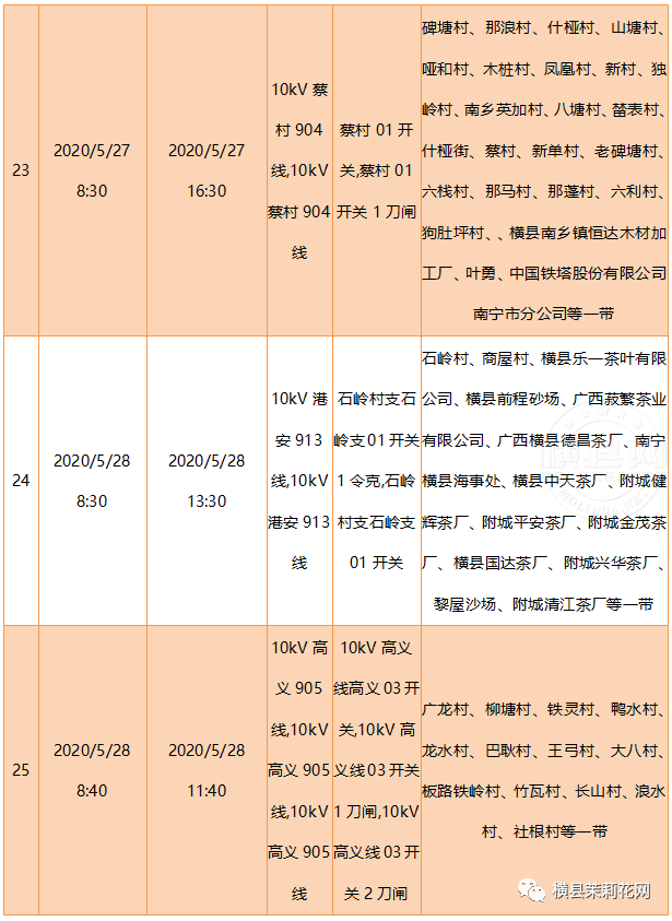 113257djspff7zckppxrbr.jpg