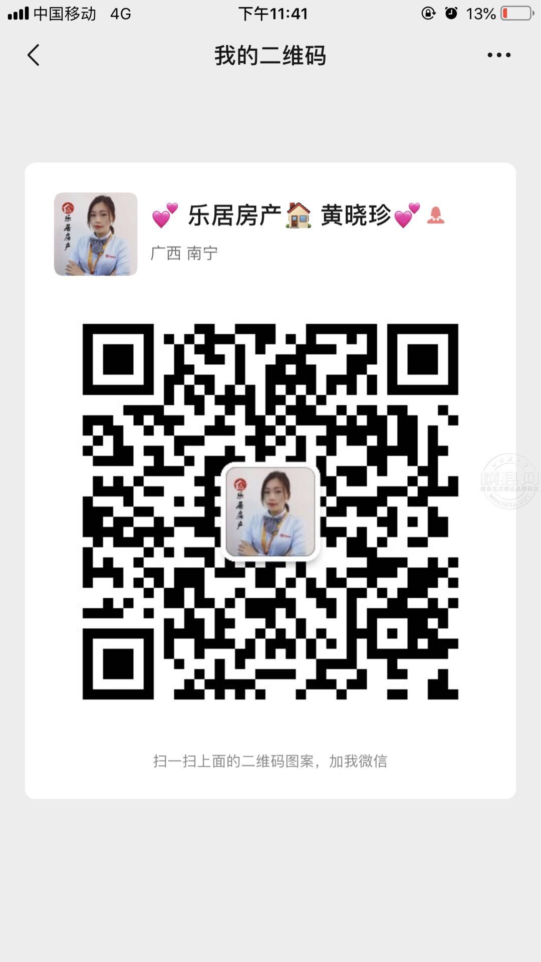 wechat_upload15892590505eba2b2aaffca