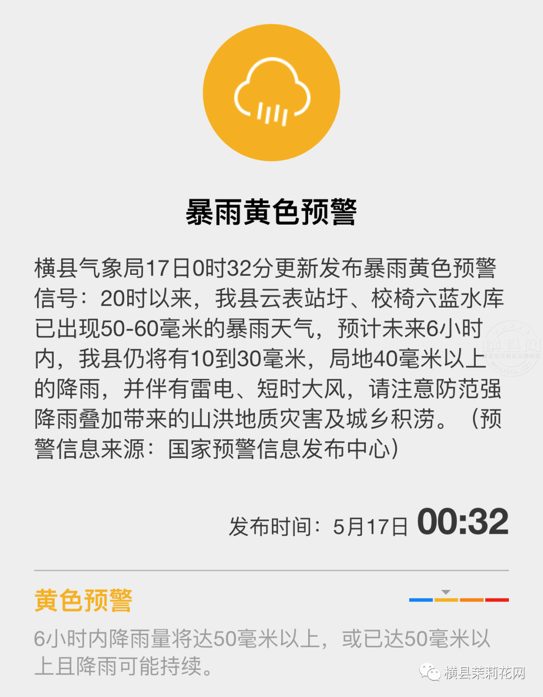 085430qkjjzkbxxb9fg6s9.jpg