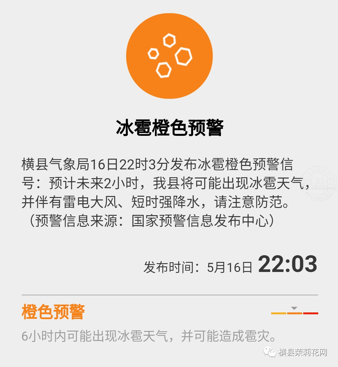 085430hj0zhph3hdzay140.jpg
