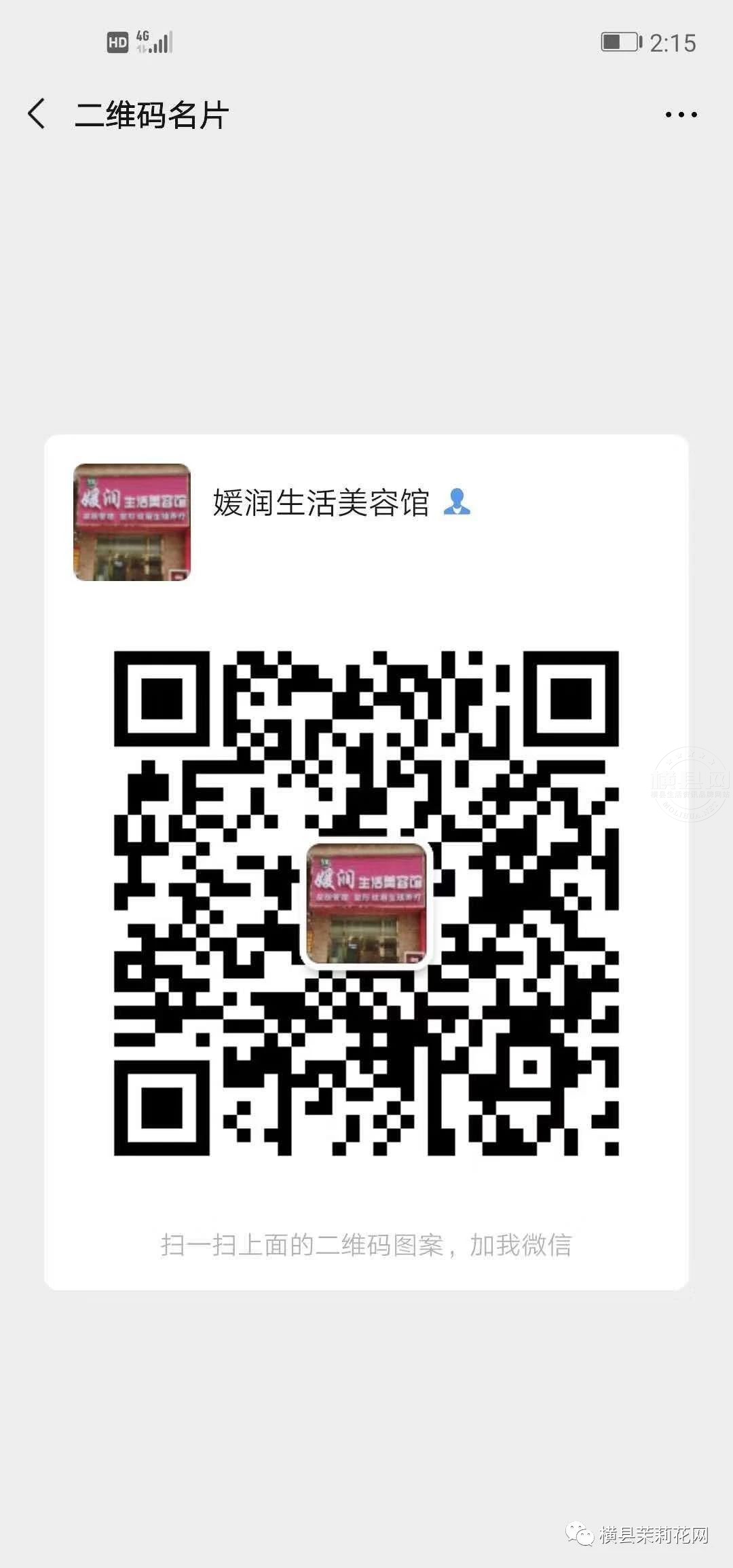 083854g4yegc1ek5g9m9zf.jpg