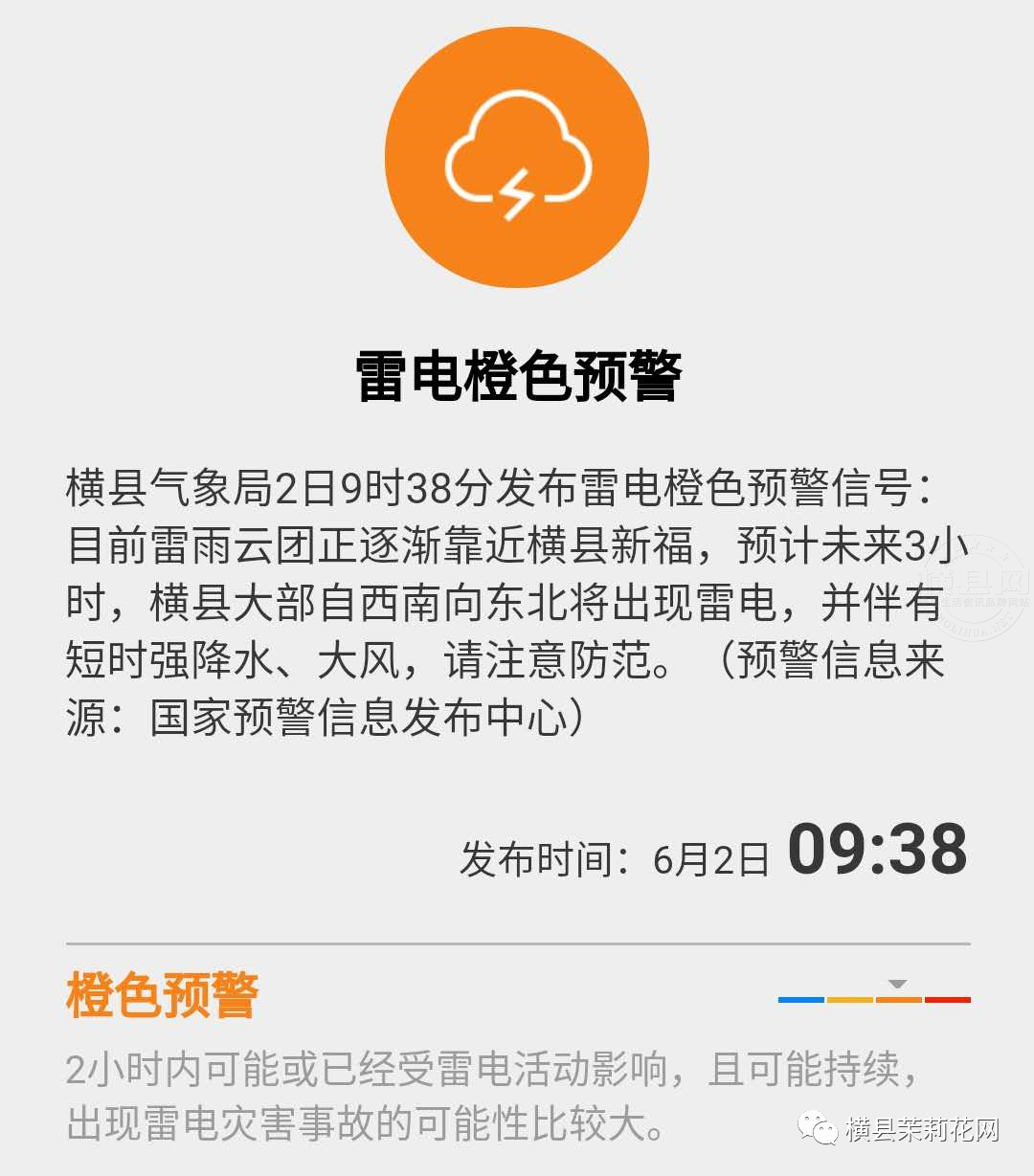 085121qx3u6njhwurrjgne.jpg