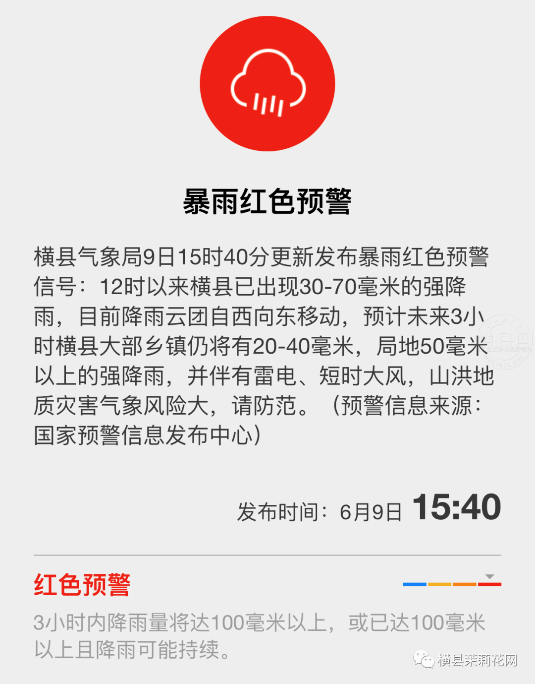 085042qaea6a6qa1waw111.jpg