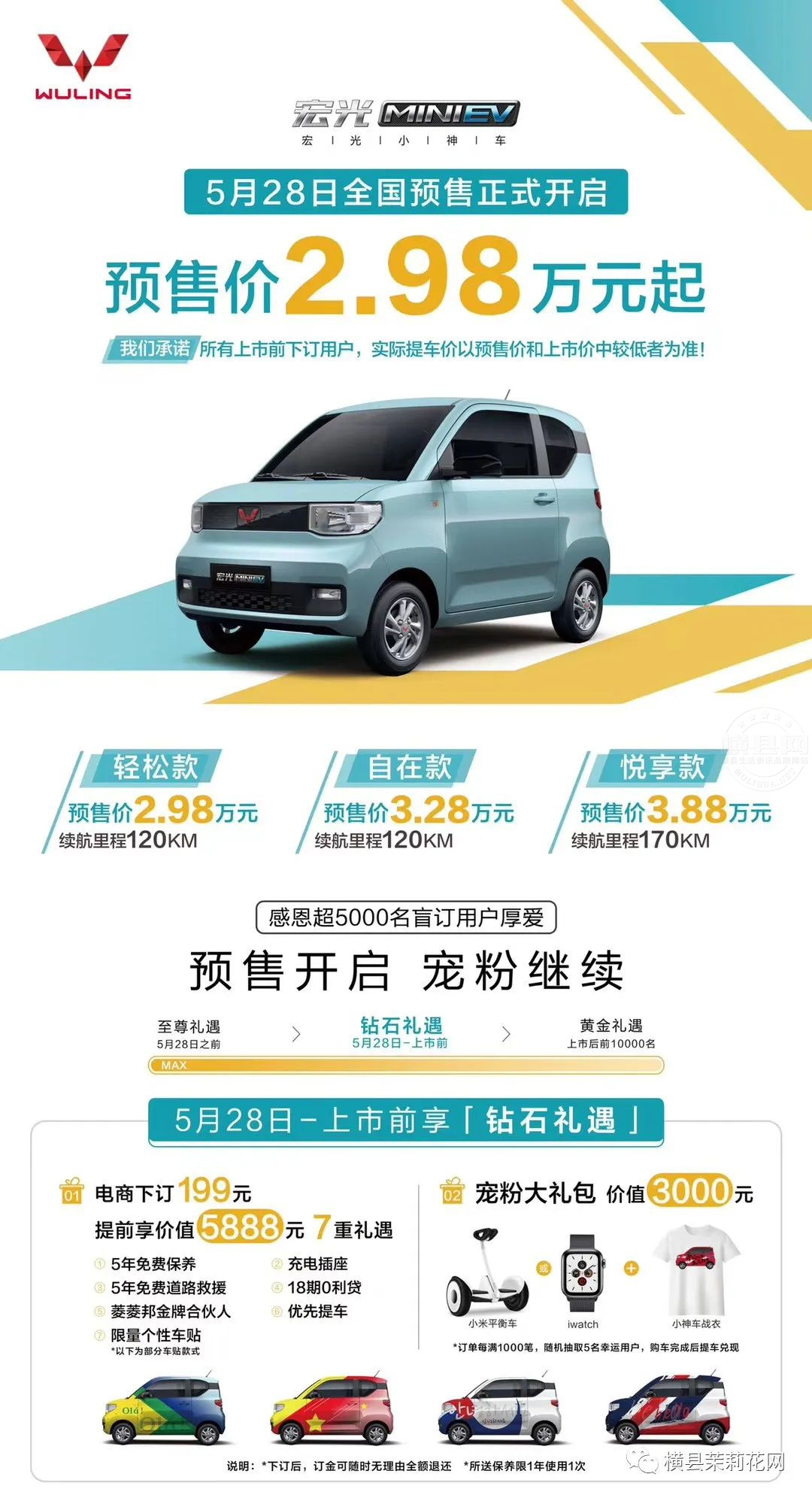 083436uj8mmc8acmcefaat.jpg