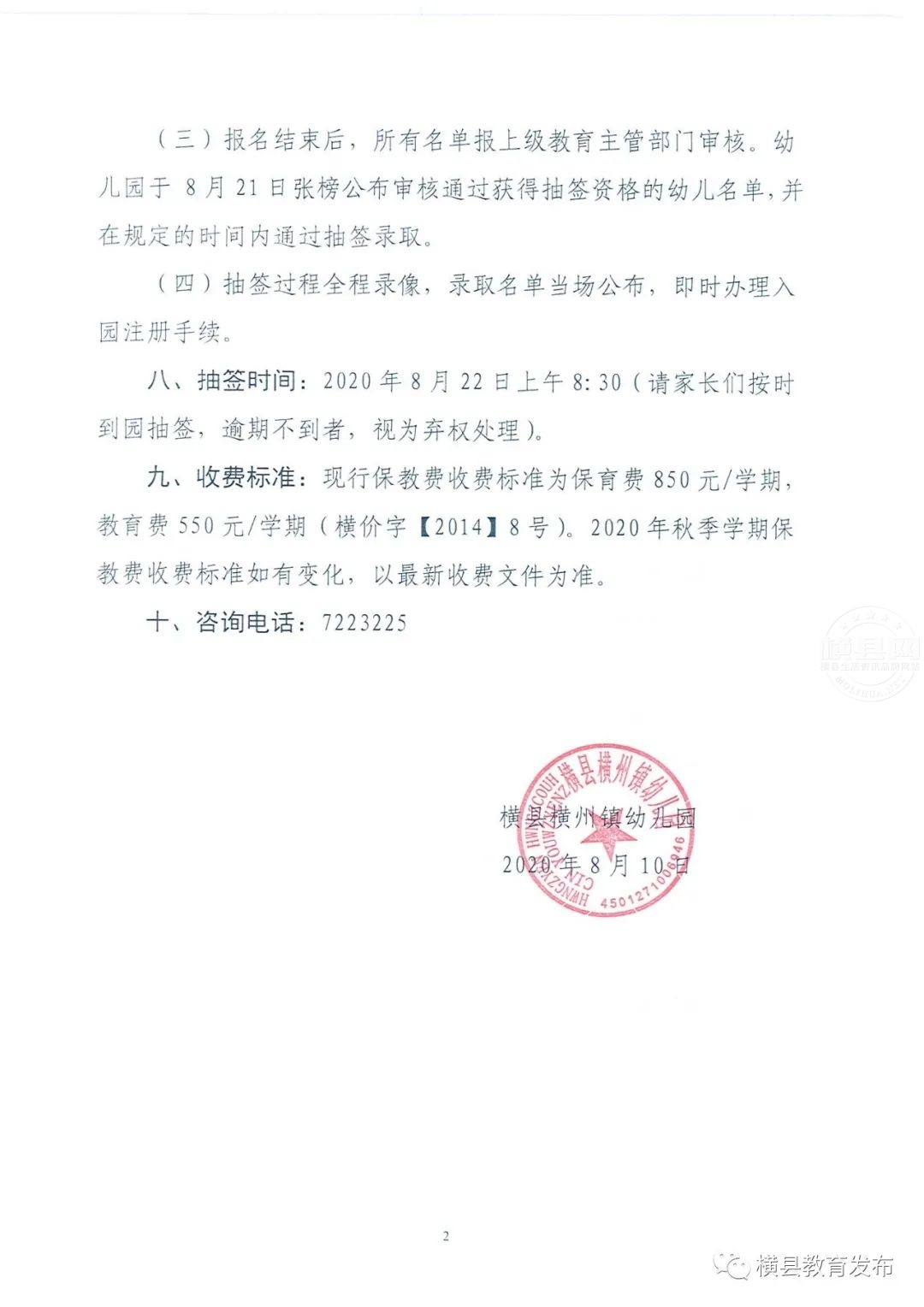 085139huoxbbabaytyx54t.jpg