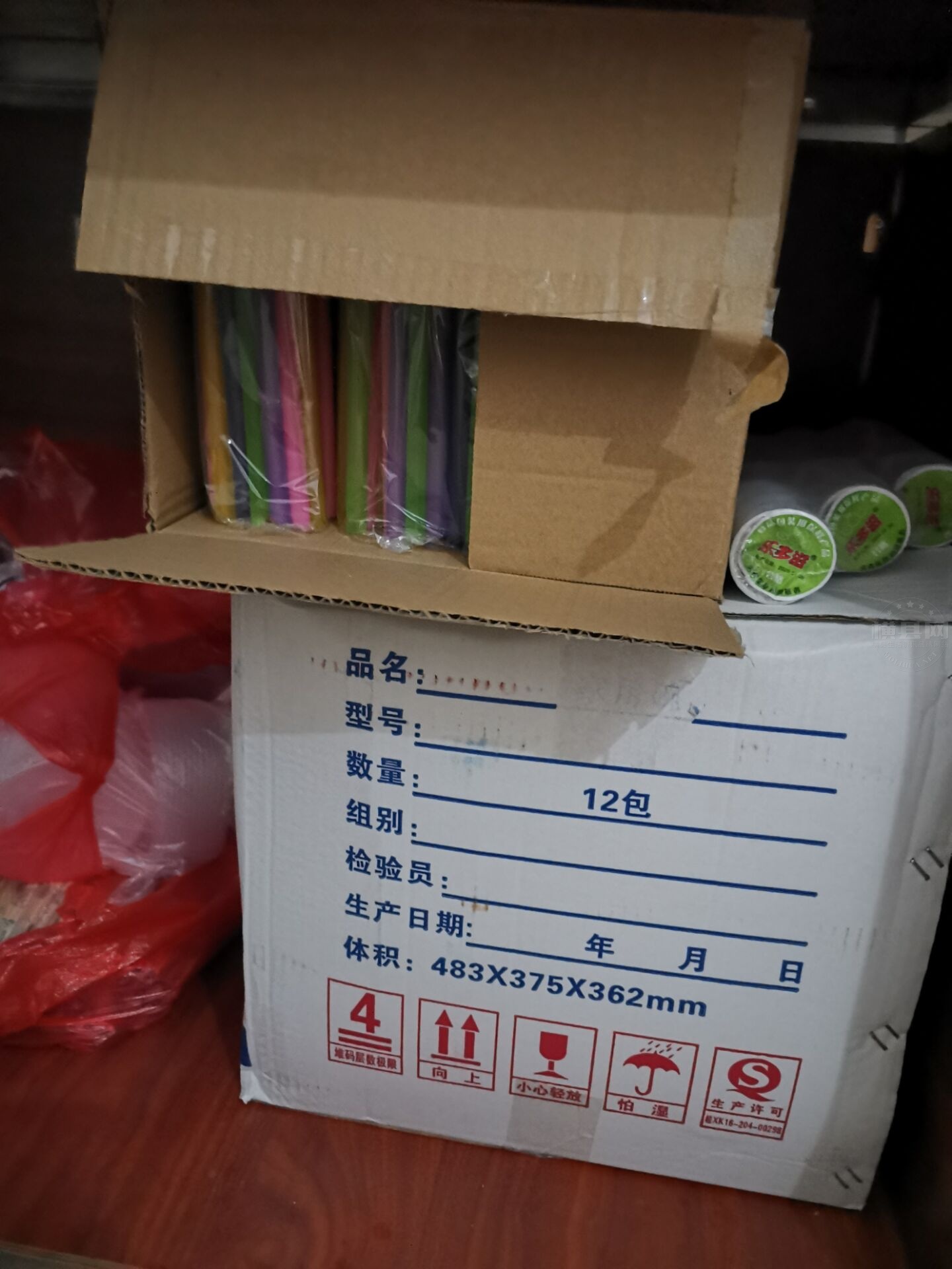 QQ图片20200818180059.jpg