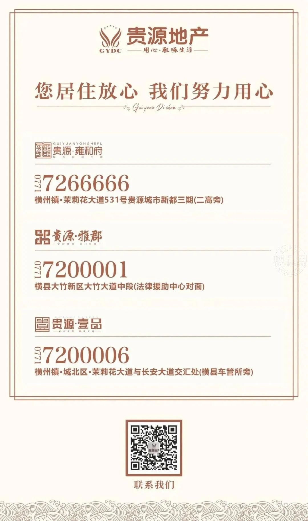 085246qzgmogvmhnbndaml.jpg