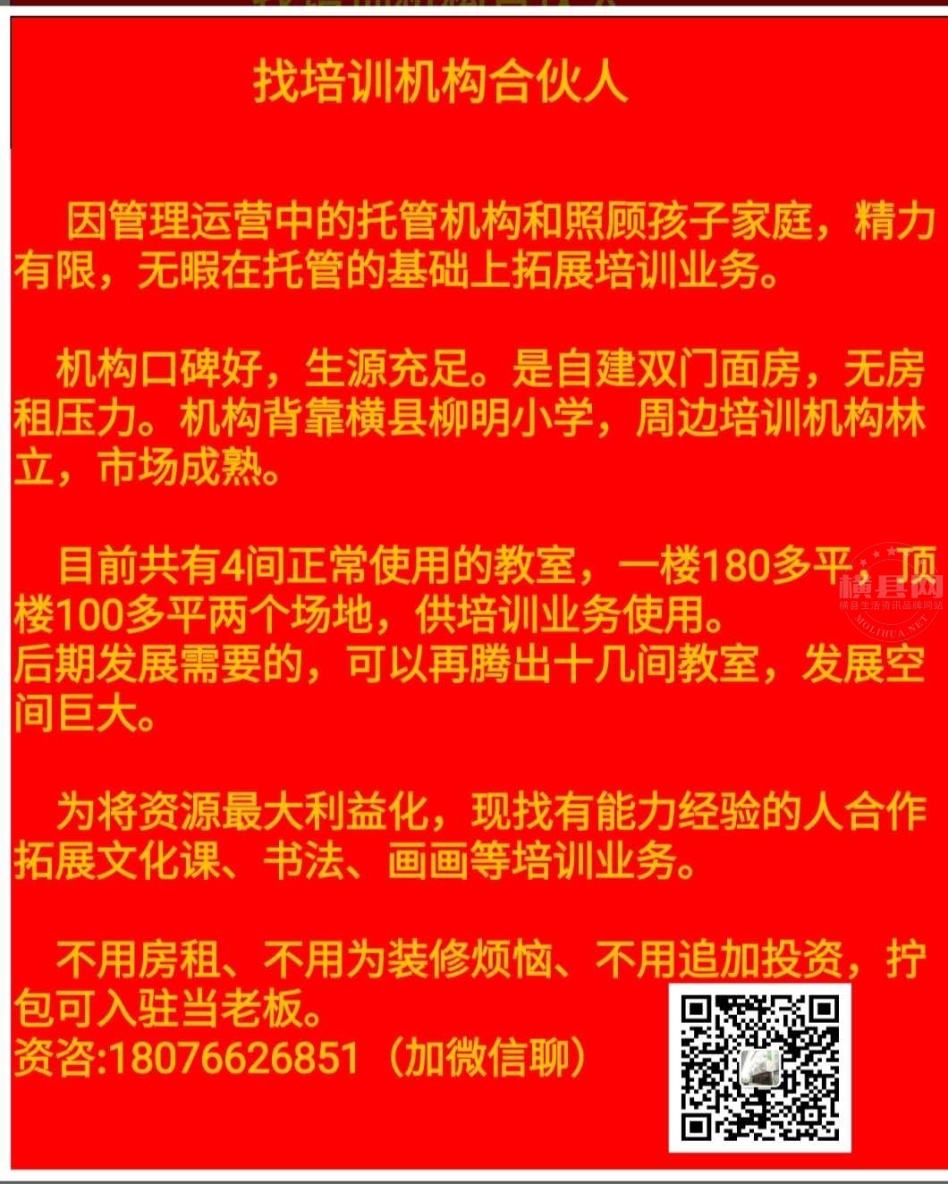 wechat_upload15984546845f467b9c46d5a