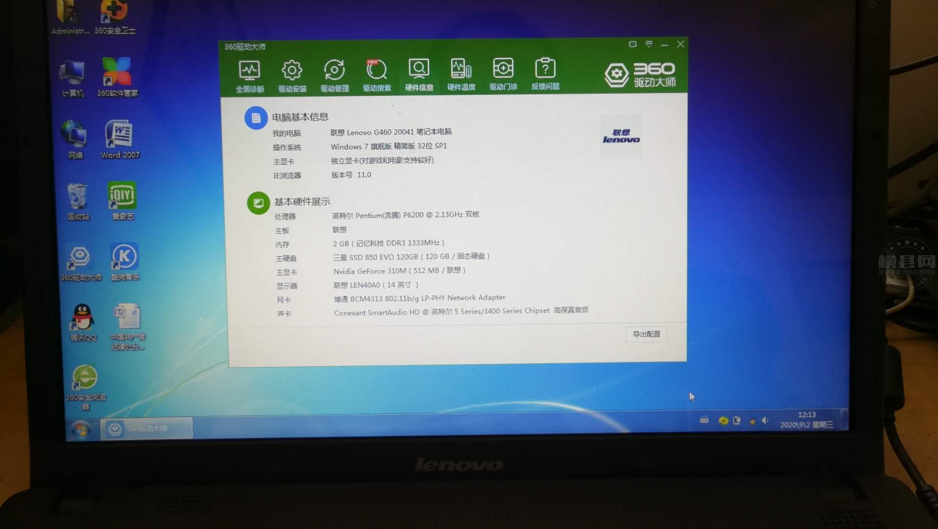 微信图片_20200903093255.jpg