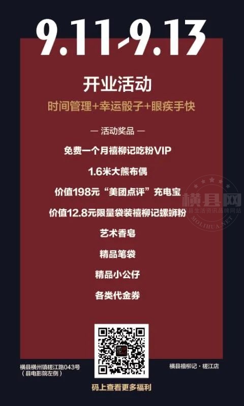 090144x1wqiqpv1r8mff4g.jpg