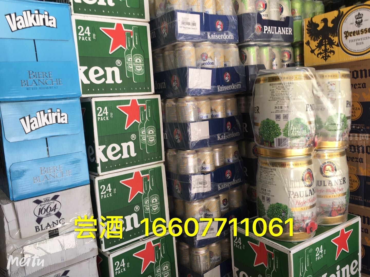 wechat_upload15998243995f5b620f996d2