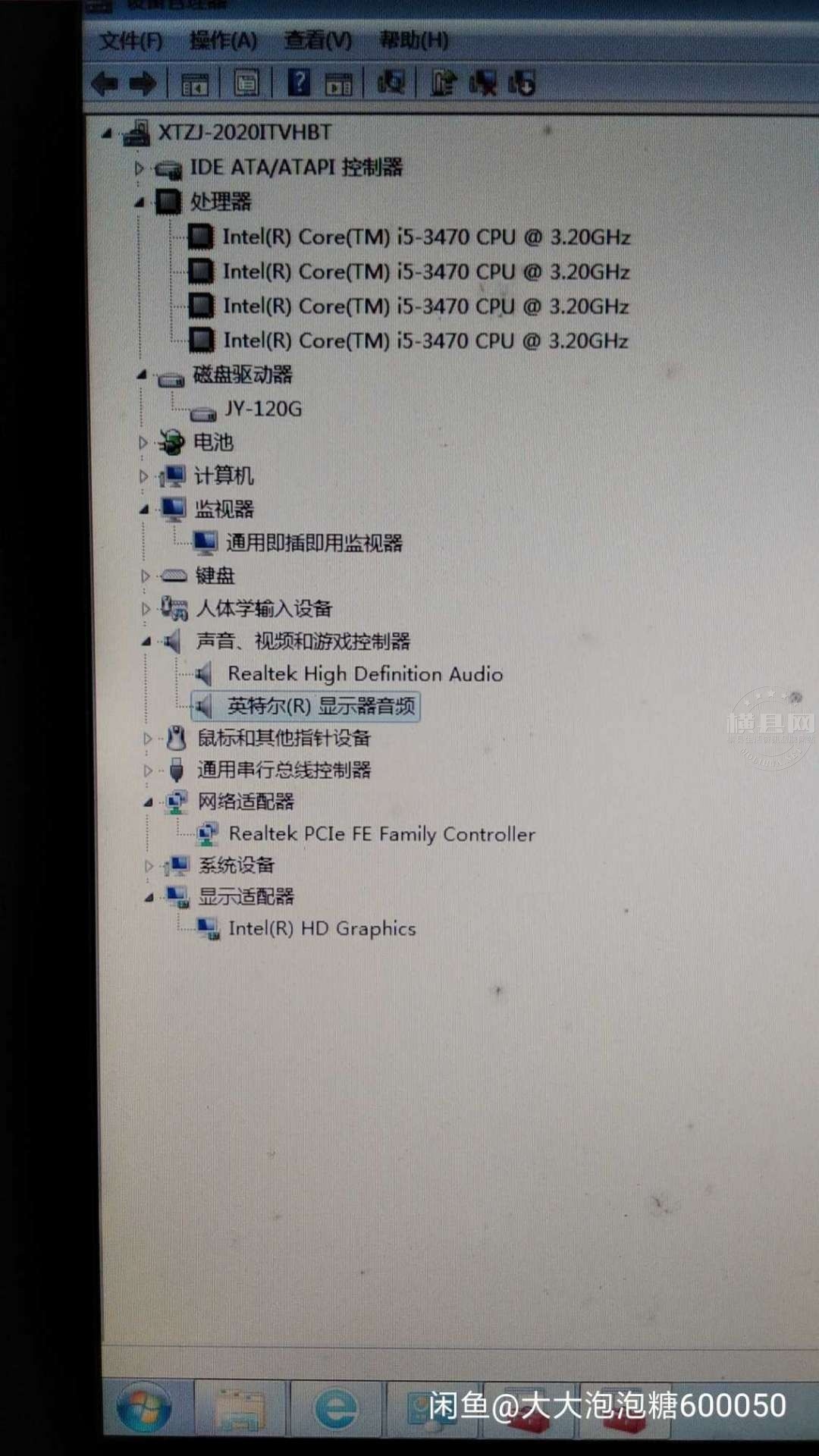 wechat_upload16012390165f70f7e89092d
