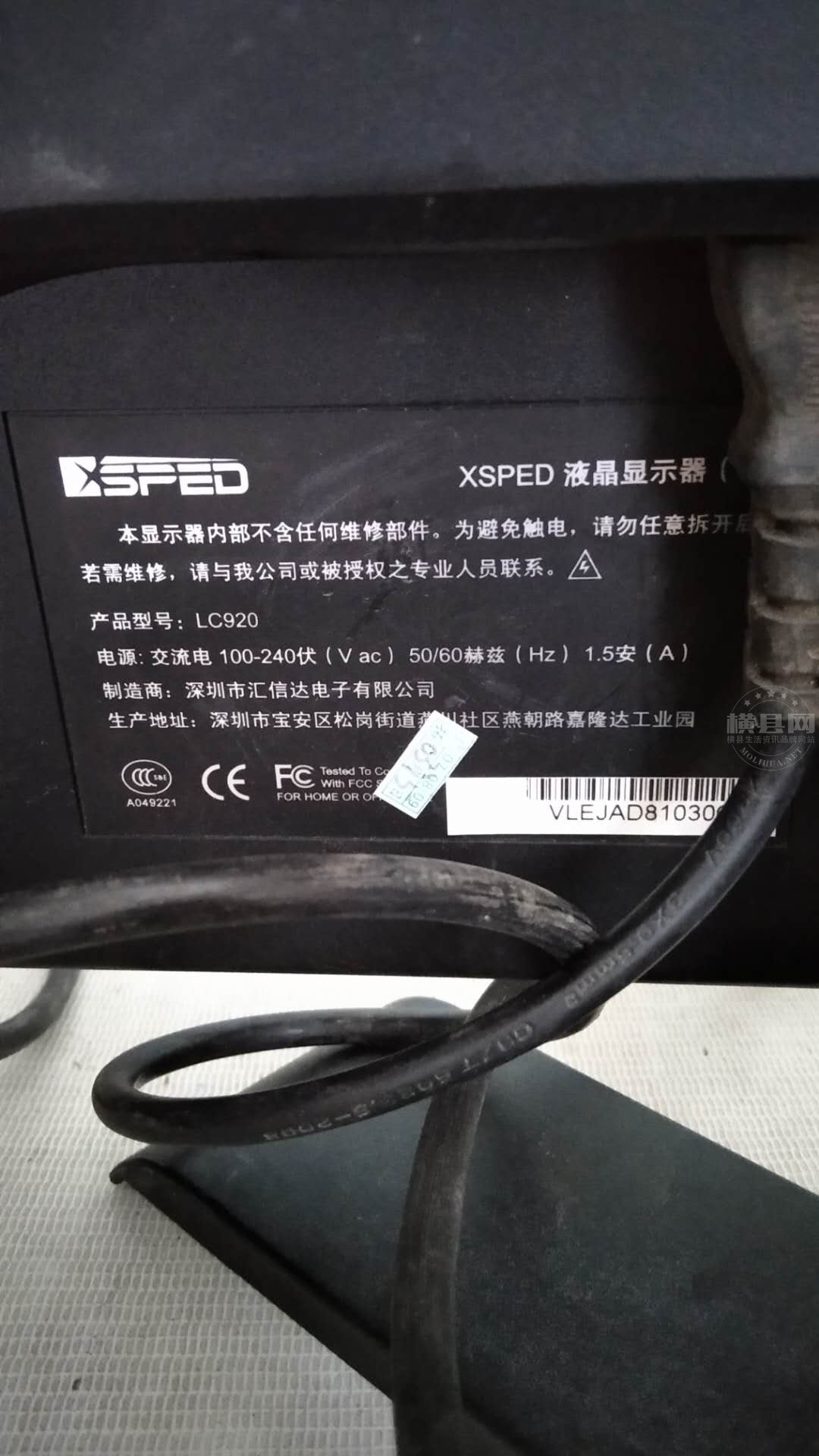 wechat_upload16012390255f70f7f13e3d0
