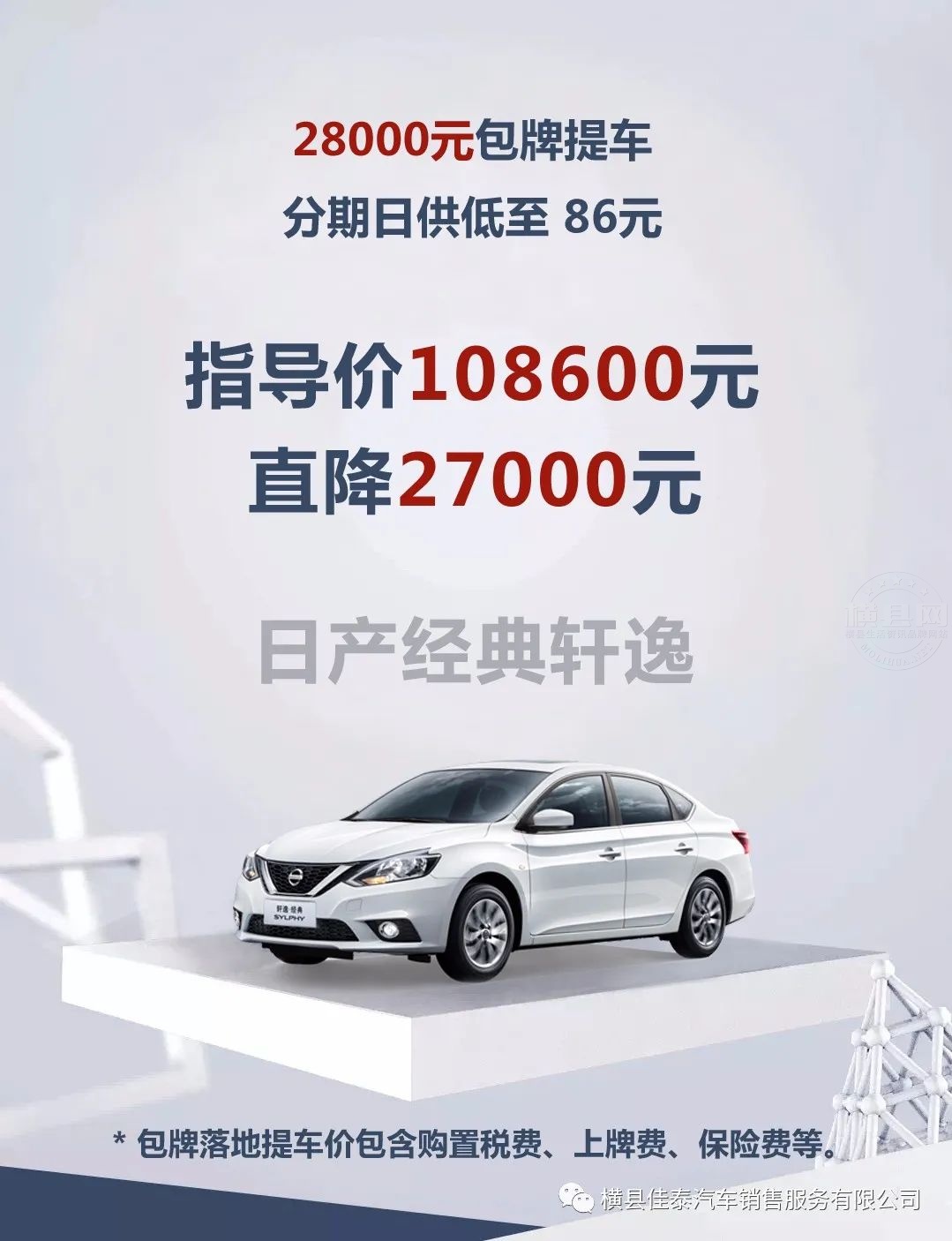 084056qnxwfdqxhqopnpd5.jpg
