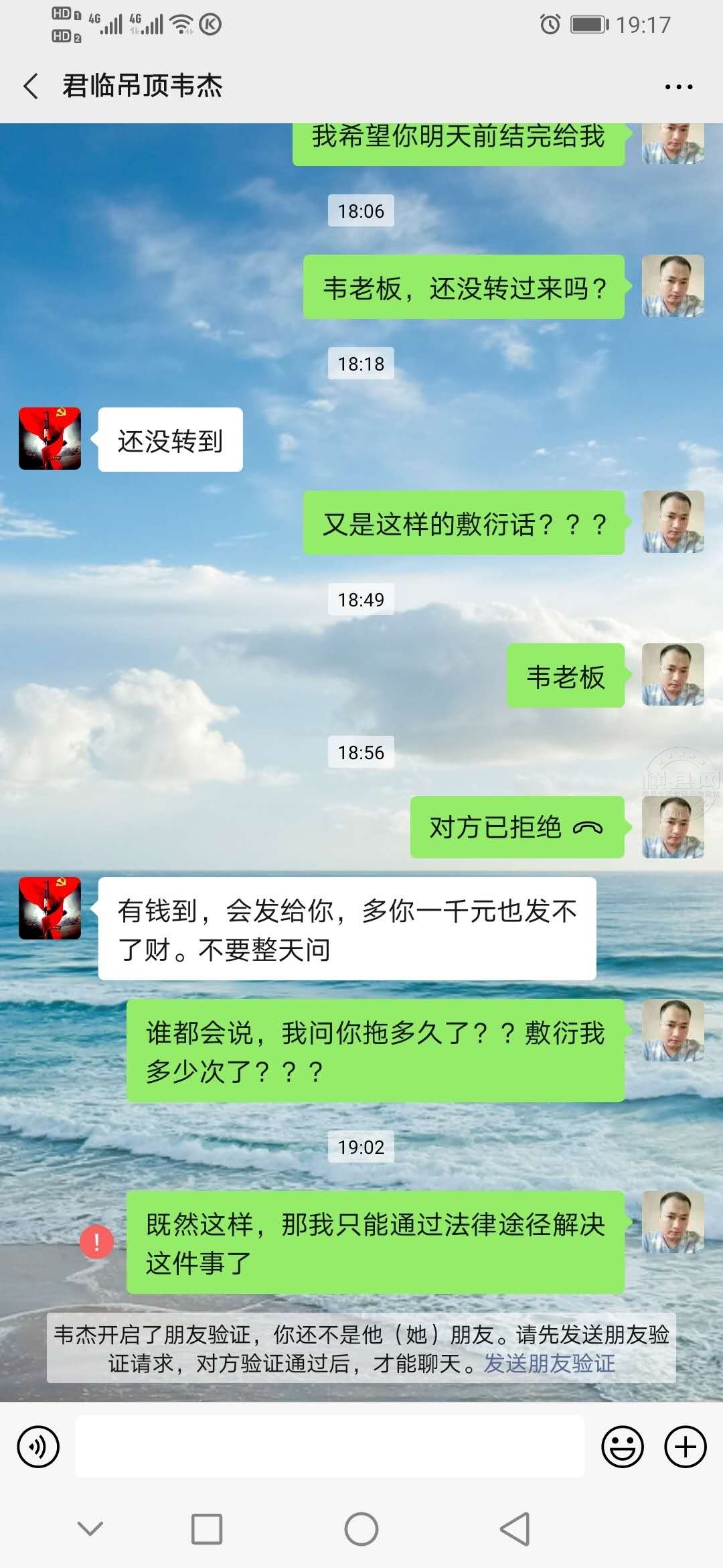 wechat_upload16023309125f81a120ba684