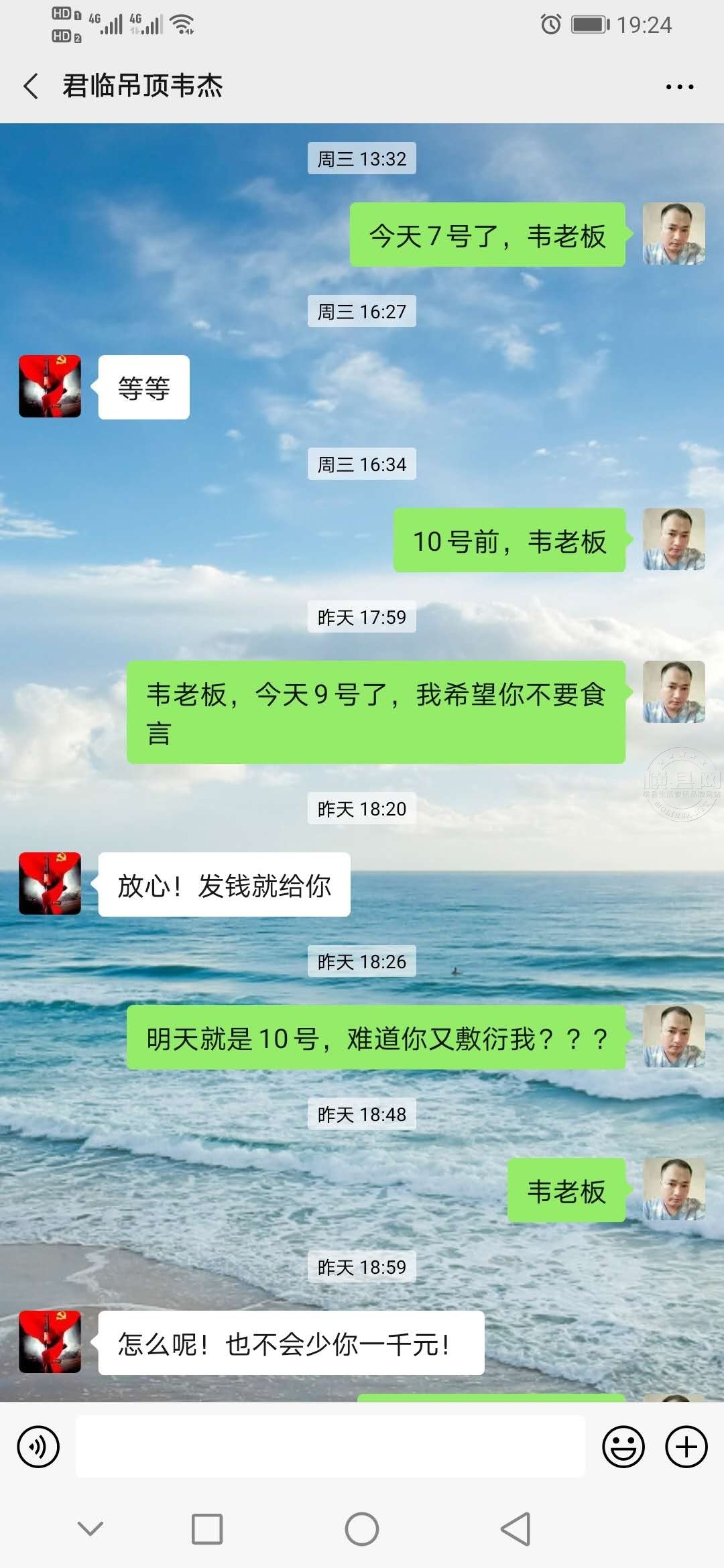 wechat_upload16023309165f81a124576a9