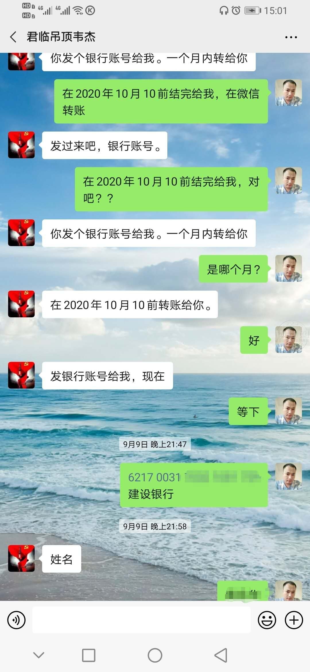 wechat_upload16023309185f81a1263e278